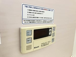 ヴィサージュ本城 ** B棟 B0102号-12