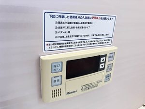 ヴィサージュ本城　＊＊　Ｃ棟 C0201号-12