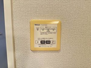 ガーデンコート　Ⅱ棟　＊ B0201号-6