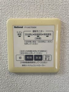 ガーデンコート　Ⅲ棟　＊ C0102号-14