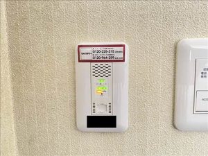 ＭＡＳＴ緑ヶ丘　Ｆ棟　＊＊ A0103号-8