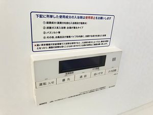 ハーティストＴ　Ａ棟　＊ A0102号-12