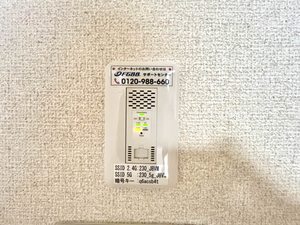 グランディール　Ａ棟　＊ A0201号-10