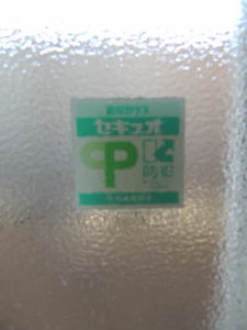 サウザンドタウン　Ｄ棟　＊ D0203号-13