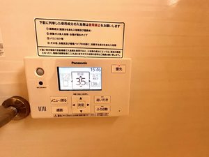 ファインメゾン上の原Ⅲ * A0201号-6