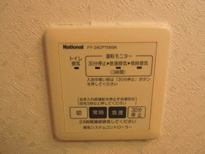 メゾンファミーユ　Ａ棟 A0101号-14