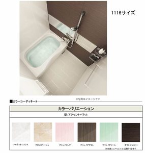 フレグランスサンライズ D棟 * D0202号-2