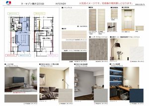 ラ・セゾン南片江　Ｅ棟　＊＊ E0103号-2