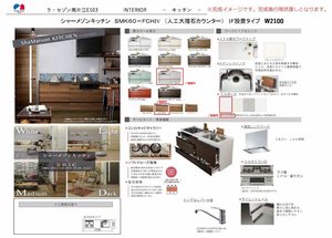 ラ・セゾン南片江　Ｅ棟　＊＊ E0103号-3