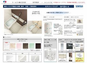 ラ・セゾン南片江　Ｅ棟　＊＊ E0103号-4