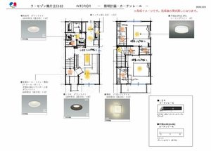ラ・セゾン南片江　Ｅ棟　＊＊ E0103号-6
