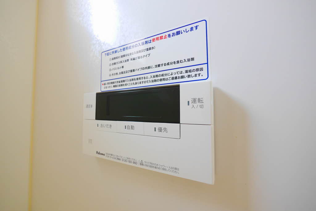 ハーティストＫ　Ｄ棟　＊ D0102号-11