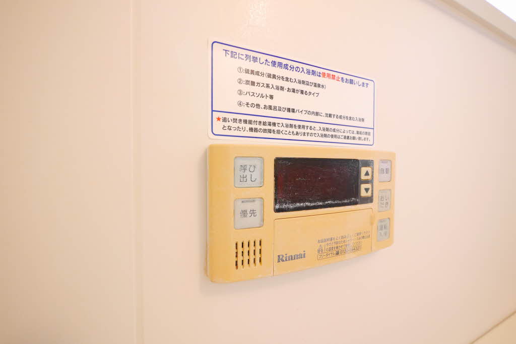 ファンテージ２１　＊＊　Ｃ棟 C0202号-12