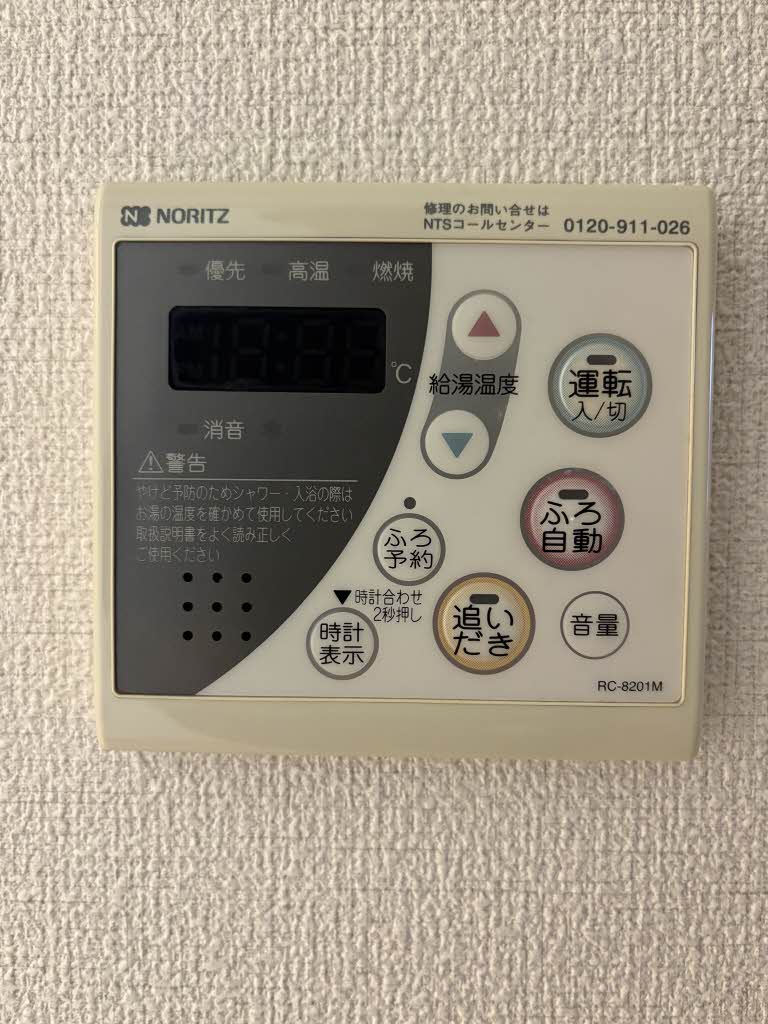 エーアスト湯川 A棟 A0204号-10