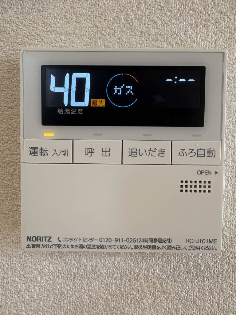 コンフォルト・Ｍ　Ａ棟　＊＊ A0105号-10