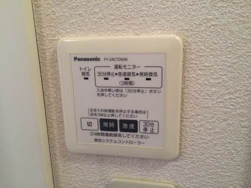 サン・ヴィレッジ　Ｃ棟 C0202号-11