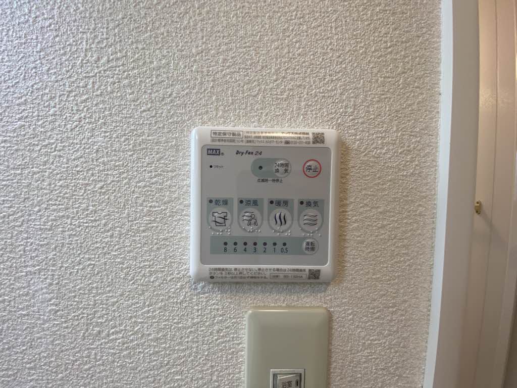 ジュネス西宮市 ** A0204号-15