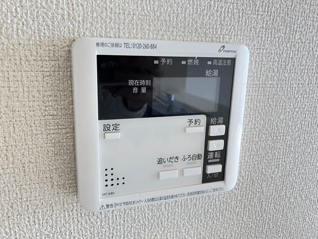 ブルーハイム・彩Ⅱ C棟 C0203号-11