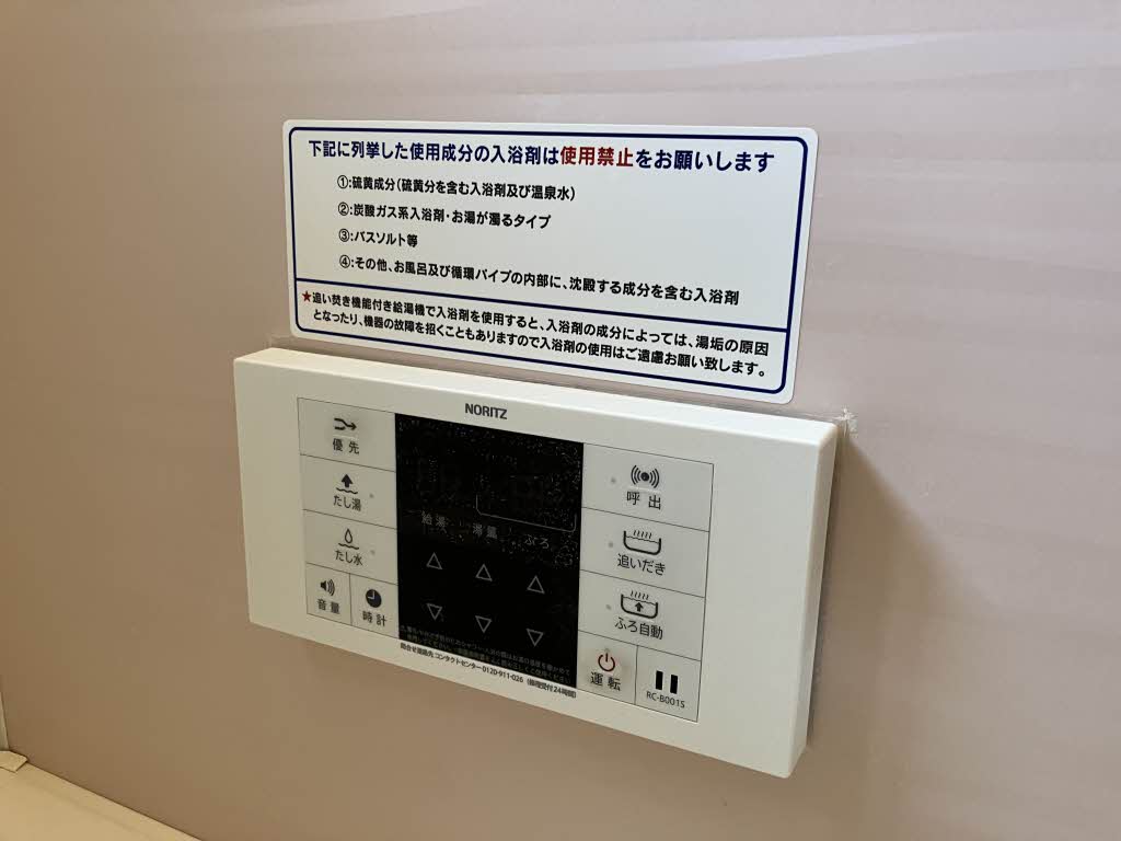 アルカンシェル　Ｆ棟 F0201号-12