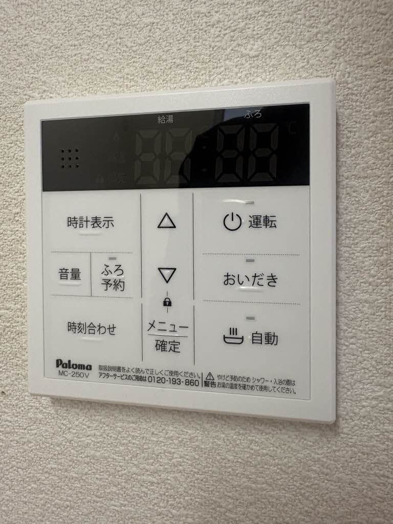 メゾンド・サンパティーク B棟 ** B0102号-10