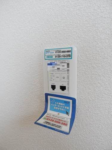 センテナリオ葛原　Ａ棟　＊＊ A0201号-13