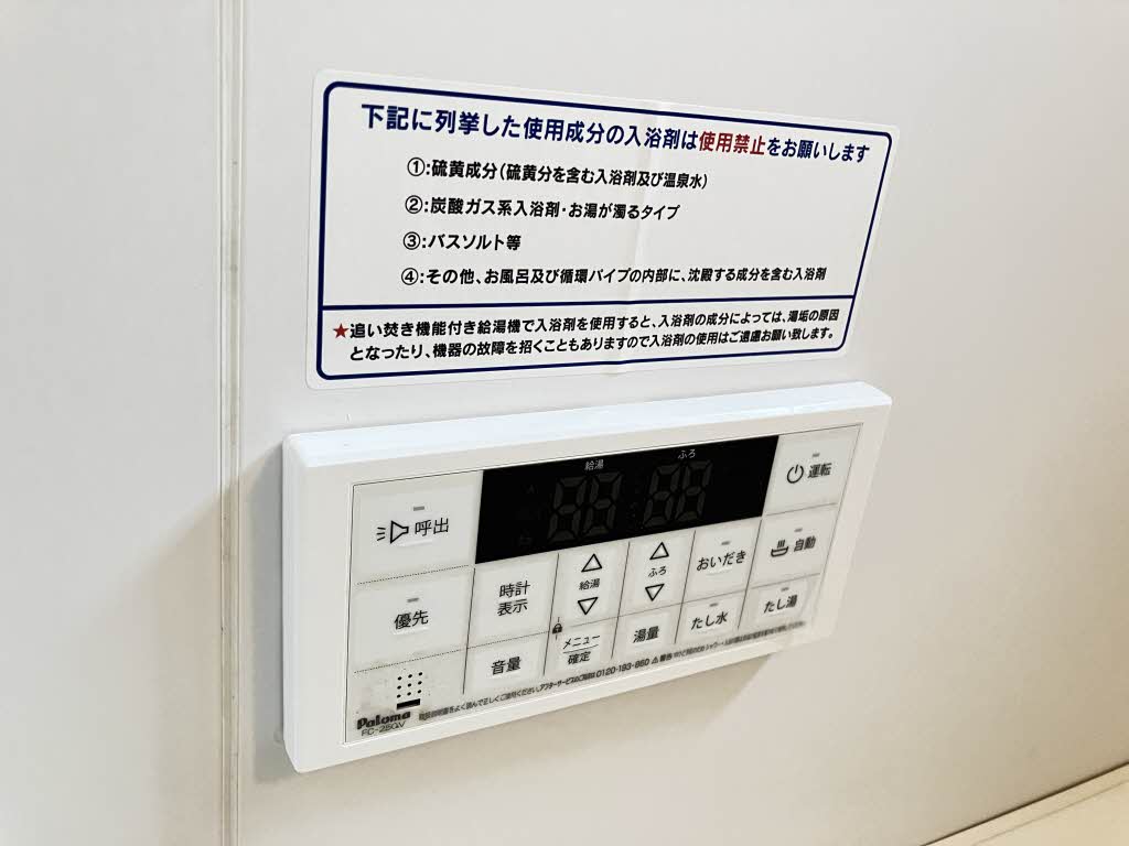 メイプルJ A0102号-12