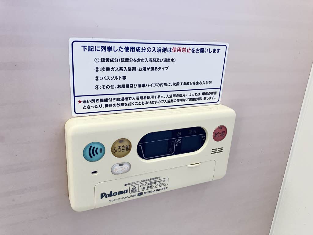 エスポワールＴ・Ｓ　Ｄ棟　＊＊ D0202号-12