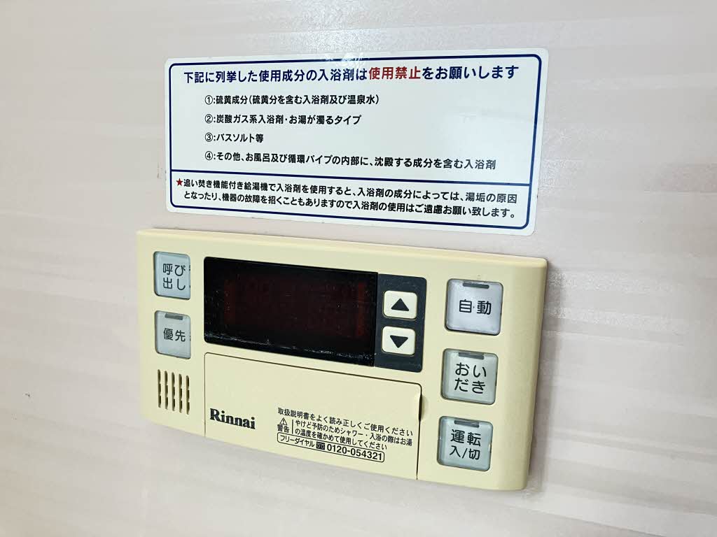 ヴィサージュ本城　＊＊　Ａ棟 A0203号-12