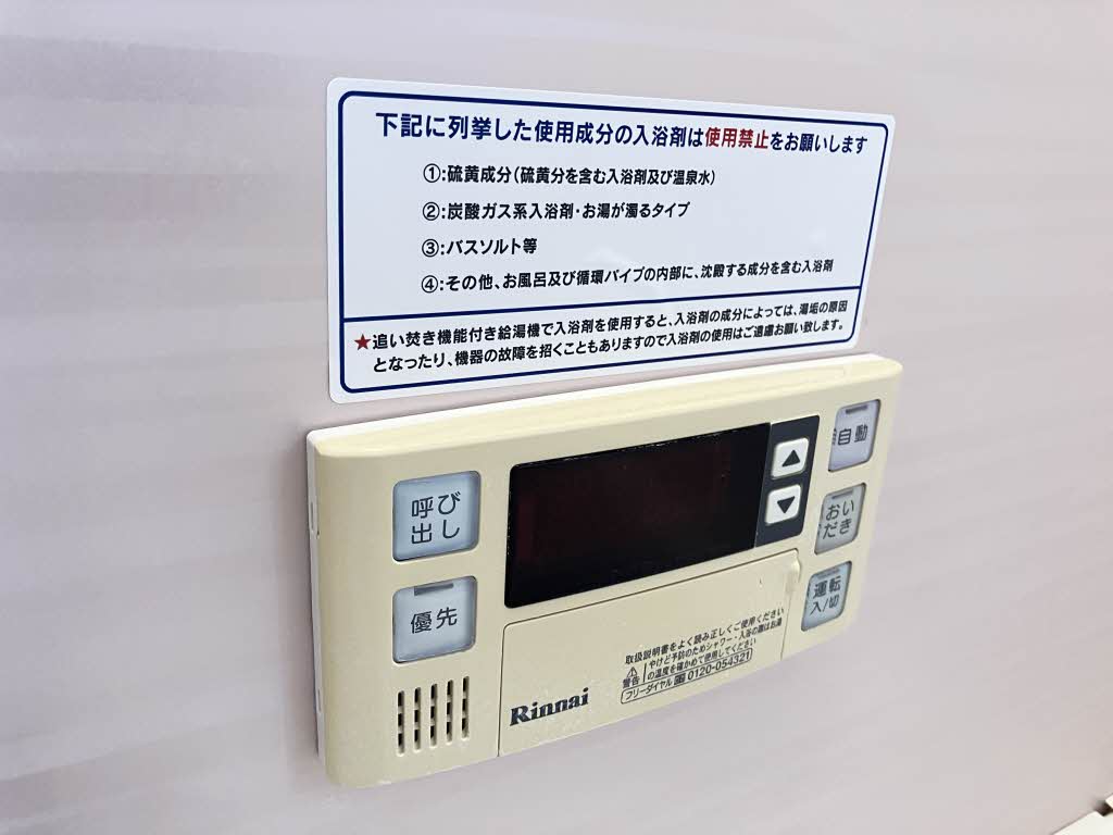 ヴィサージュ本城　＊＊　Ｃ棟 C0201号-12