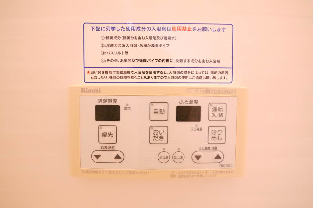 カーサ　シェルテッツァ　野見山　＊＊ A0101号-12