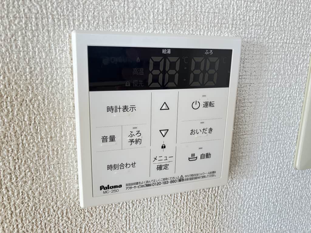 セレーノ宮前 A0201号-12