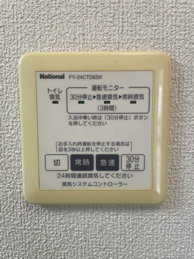 あめさん様 お見積もり シャーメゾン】サンルミナスⅢ ＊＊A0202号室の賃貸情報｜（福岡