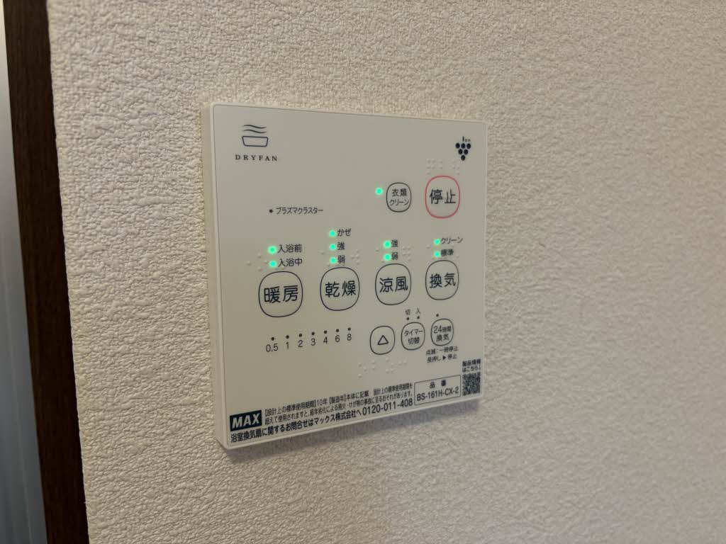 ディアス馬場山 A棟 A0102号-10