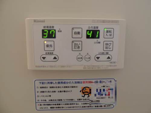 クラヴィエ吉岡　＊ A0103号-11