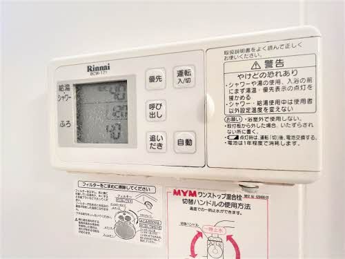 エスピーハウス三重　Ａ棟　＊＊ A0201号-13