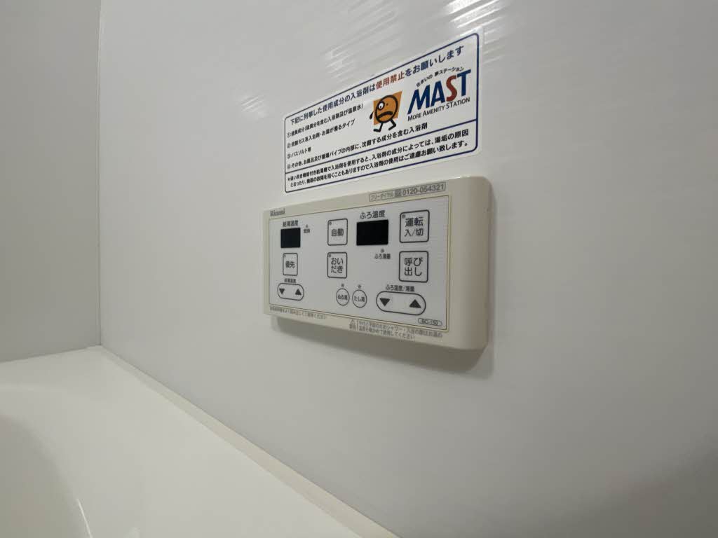 コリーヌ和　＊ A0102号-15