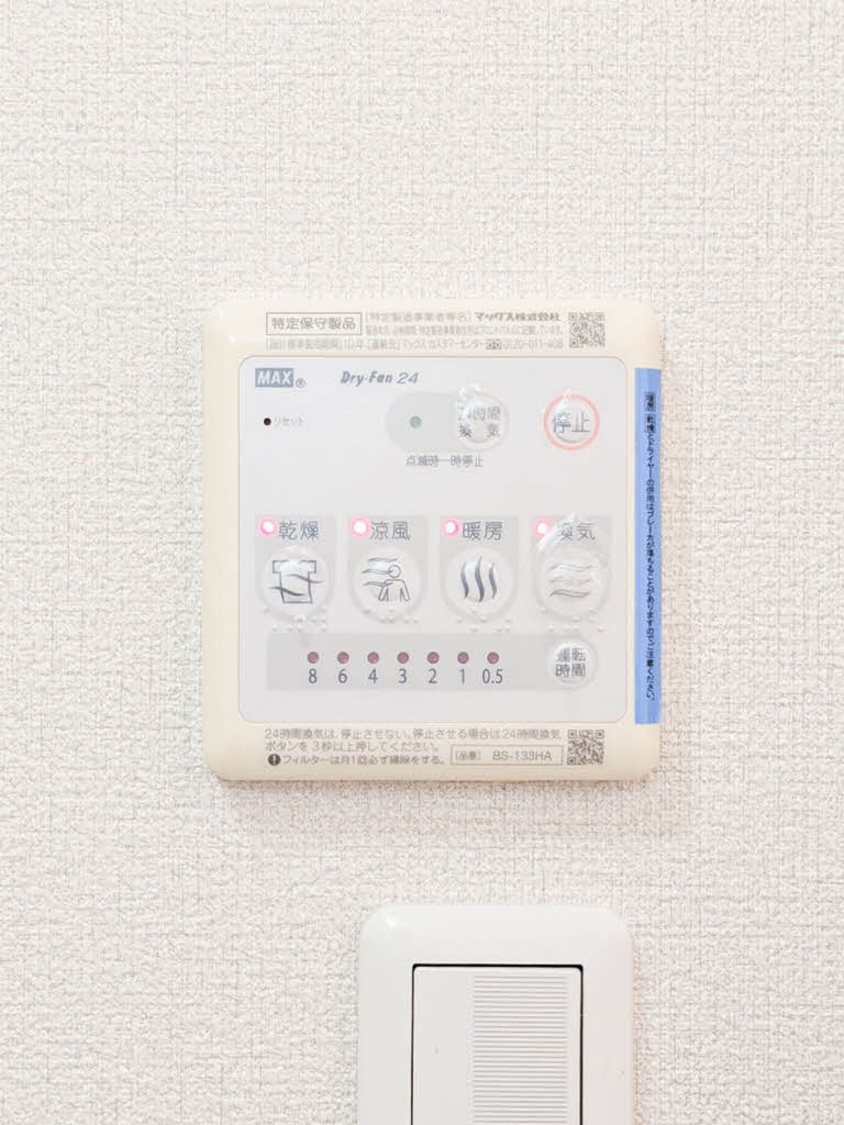 アルバカーサ　Ａ棟　＊＊ A0201号-13
