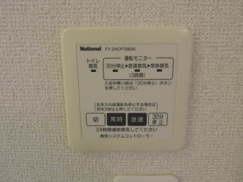 グランディール C棟 * C0101号-9