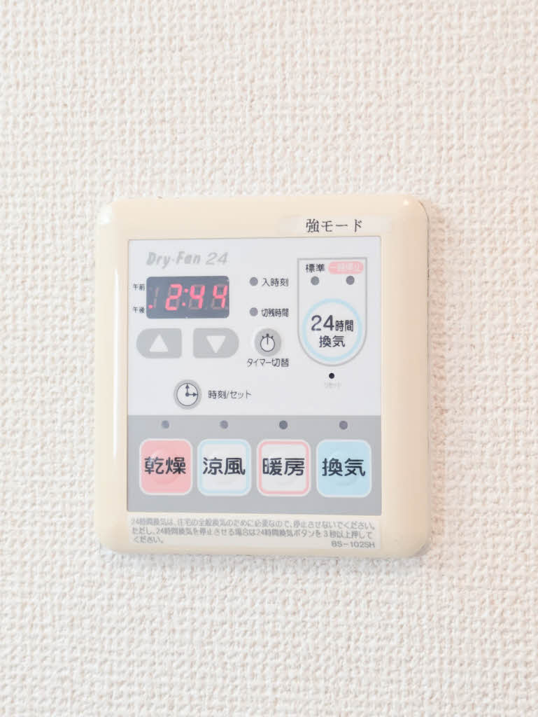 プレミール　Ａ棟 A0101号-13