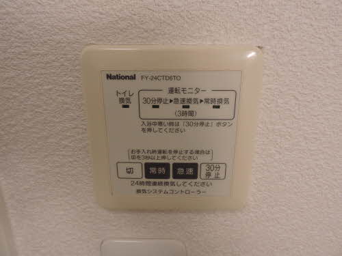 パディ沖代　Ｂ棟　＊＊ B0202号-13