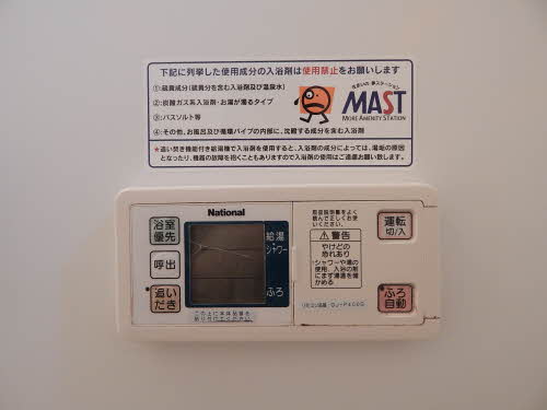フォーレス ナカシマ B棟** B0101号-11