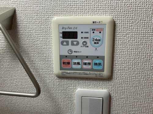 アシューム出水　＊ A0102号-7