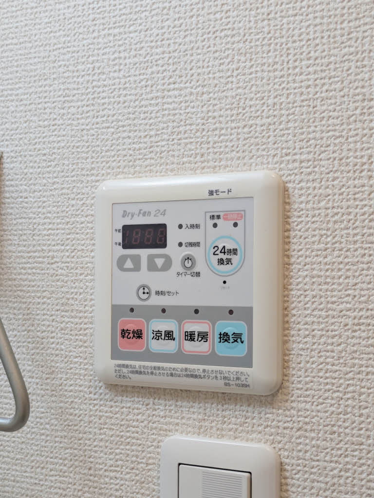 アシューム出水　＊ A0202号-13