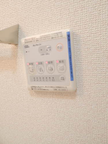 ディンプル ヒルズ 弐番館 B0102号-10