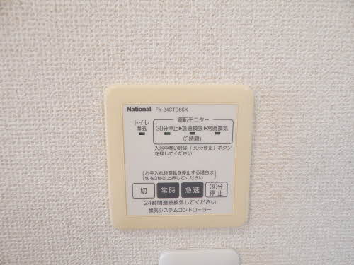 サウザンドタウン　Ｃ棟　＊ C0104号-12