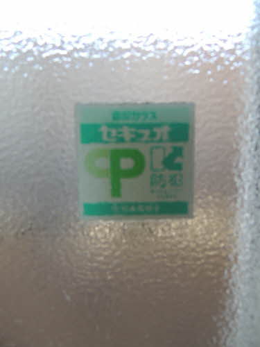 サウザンドタウン　Ｄ棟　＊ D0203号-13