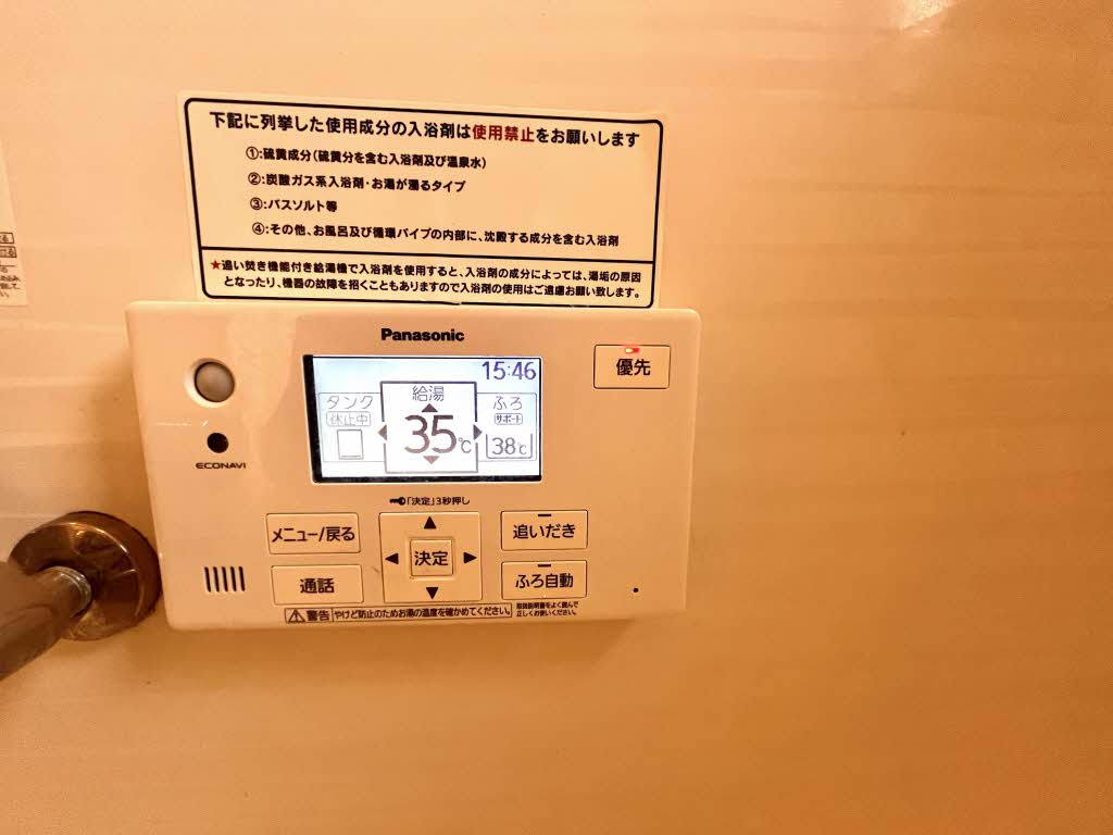 ファインメゾン上の原Ⅲ * A0201号-6