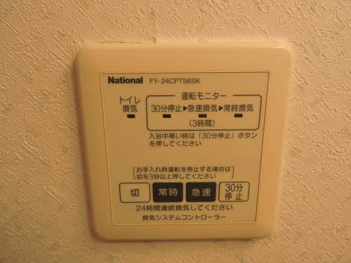 メゾンファミーユ　Ａ棟 A0101号-14