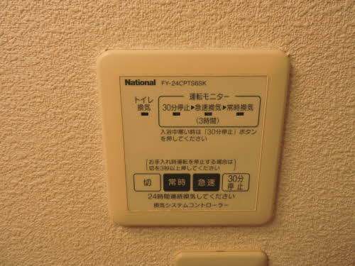 メゾンファミーユ　Ａ棟 A0102号-10