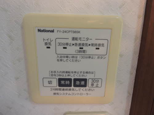 メゾンファミーユ　Ｂ棟 B0202号-10